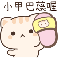 Star_Cat1_01894_SIAO JIA