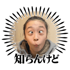 junko_20240126105811