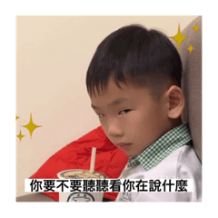 諺諺小盆友