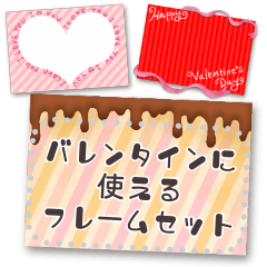 書き込める♥バレンタインデー カード mix