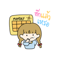 Monday again again