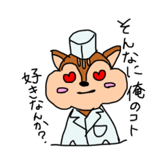 squirrel master's habit