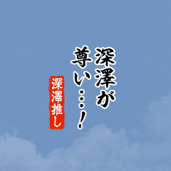 I love Fukasawa!mini ver.