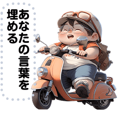 Message Stickers (Chubby Cute Boys) JP
