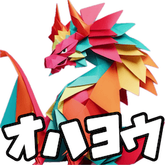 Origami Dragon Stickers