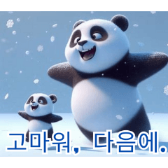 Playful Snow Pandas:Korean