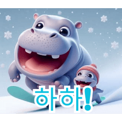 Playful Snowy Hippos:Korean