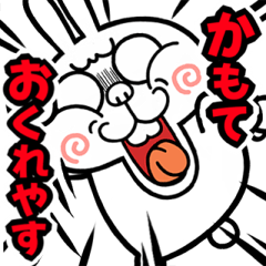 Angry rabbit4 Pop-up[KYOUTO-BEN]