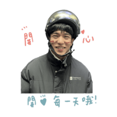 小威威特輯3