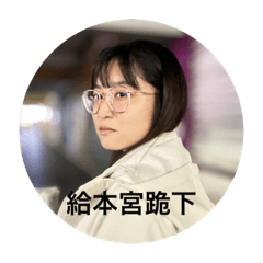 您的回覆小幫手-tris