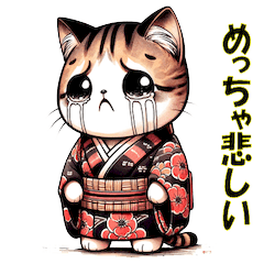 Kucing Kansai - Ceriakan Harimu