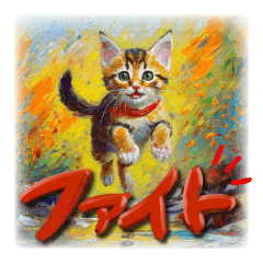 Oil Painting kitten Stickers