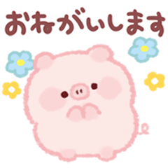 うごく!いつものぽてぽてこぶたちゃん - LINE スタンプ | LINE STORE うごく!いつものぽてぽてこぶたちゃん - LINE スタンプ | LINE STORE