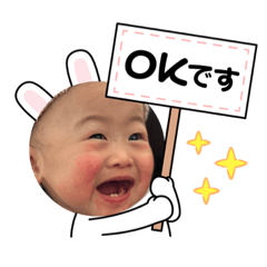 NAO_20240126194335