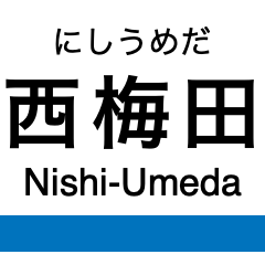 Yotsubashi Line (Osaka)