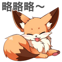 Little fox (2)