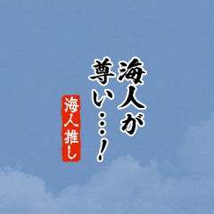 I love Kaito4!mini ver.