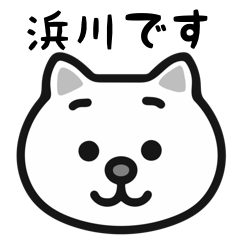 Hamakawa cat stickers