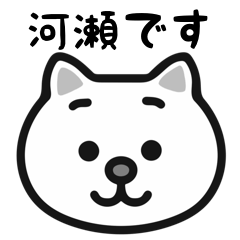 Kawasen cat stickers