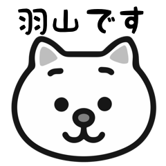 Hayama cat stickers