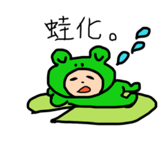 Modern_frog