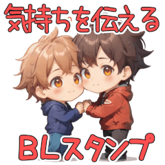 Boys Sweethearts Stickers6