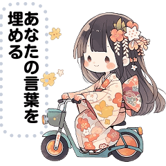 Message Stickers (Aiko) JP