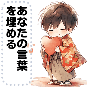 Message Stickers (Akio) JP