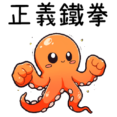 octopus federation