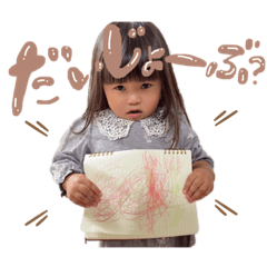 yuka_20240127165338