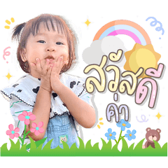 Cha Cha. – LINE stickers | LINE STORE