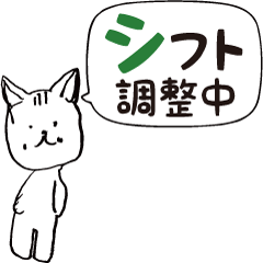 Stiker kucing Funya -Edisi kerja-