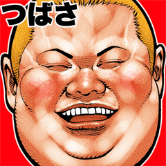 Tsubasa dedicated fat rock Big sticker
