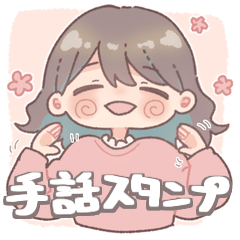 Girl using Japanese sign language