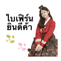 Baifern_20240128001545