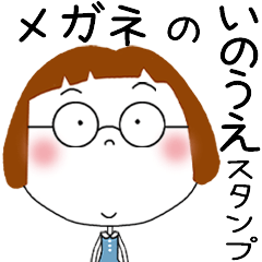 INOUE's GLASSES STICKER!