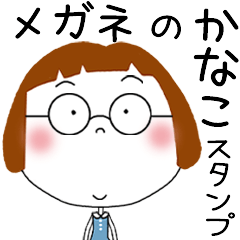 KANAKO's GLASSES STICKER!