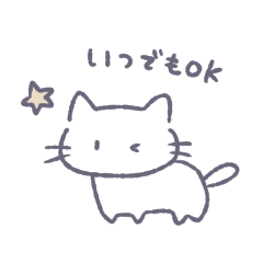 Amamori world cat
