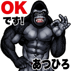 Atsuhiro dedicated macho gorilla sticker