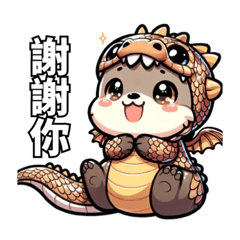 Otter Chinese Dragon Stickers