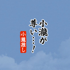 I love Kotaki2!mini ver.