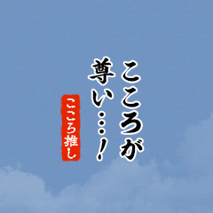 I love Kokoro2!mini ver.