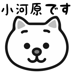 Ogawara cat stickers