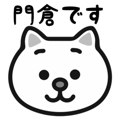 Kadokura cat stickers