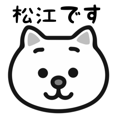 Matsue cat stickers