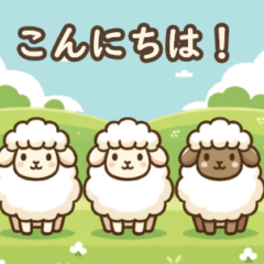 羊のほのぼのステッカー