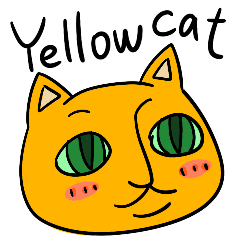 ちょっと陽気な黄色い猫