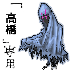 [retouching]Wraith Name takahashi