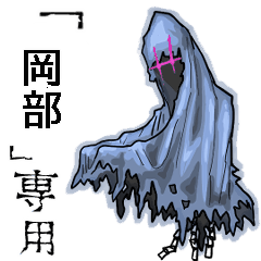 [retouching]Wraith Name okade