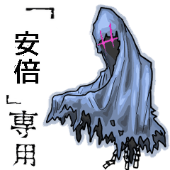 [retouching]Wraith Name abe1